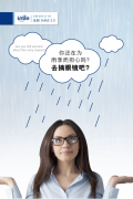 源海医疗 SMILE 全飞秒——微创无瓣,畅享无镜自由